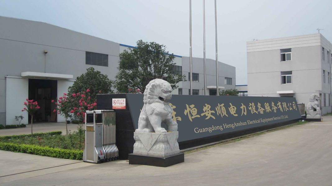 চীন GuangDong Heng AnShun Electrical Power Equipment Service Co., Ltd. সংস্থা প্রোফাইল