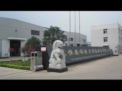 কোম্পানি