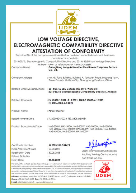 চীন GuangDong Heng AnShun Electrical Power Equipment Service Co., Ltd. সার্টিফিকেশন